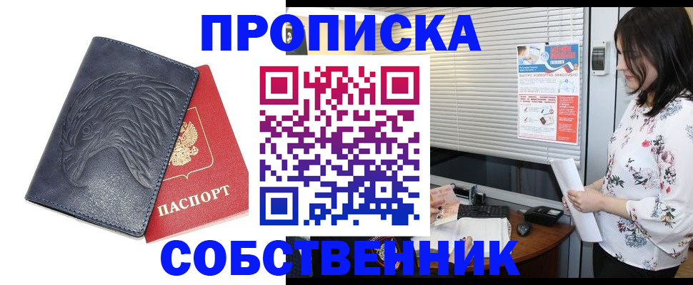 регистрация для дет. сада в Мантурово