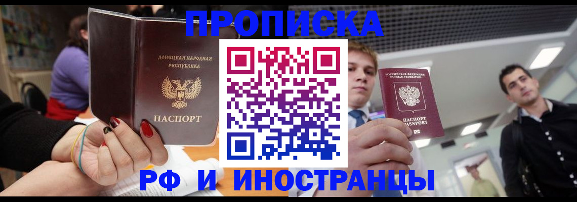 прописка для школы в Мантурово